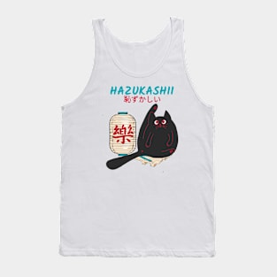 Funny Japanese cat Tank Top